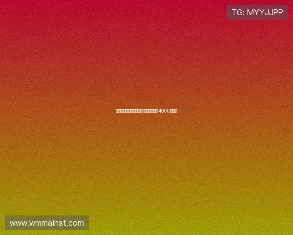 麦卡蒂成为热刺引援目标 曼城开价接近4000万英镑 麦卡蒂成为热刺引援目标 曼城开价接近4000万英镑