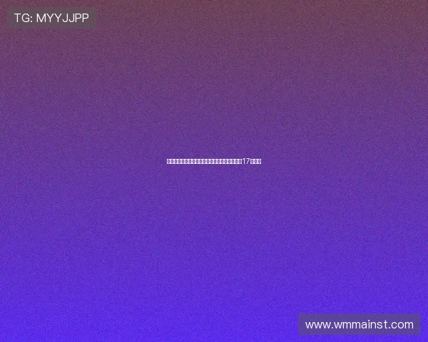 姆巴佩与巴黎财务纠纷进入关键阶段听证会定于17日举行